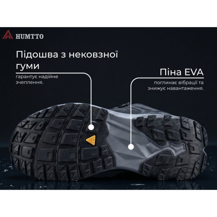Кросівки Humtto чоловічі трекінгові Marathon амортизаційні сірі 45 (360006A-2-45) зображення 6