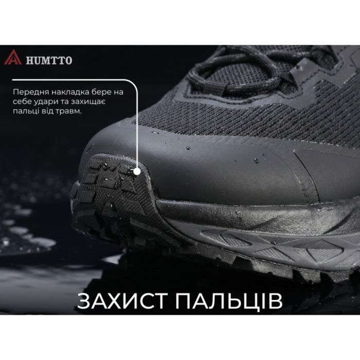 Кросівки Humtto чоловічі трекінгові Marathon амортизаційні сірі 45 (360006A-2-45) зображення 9