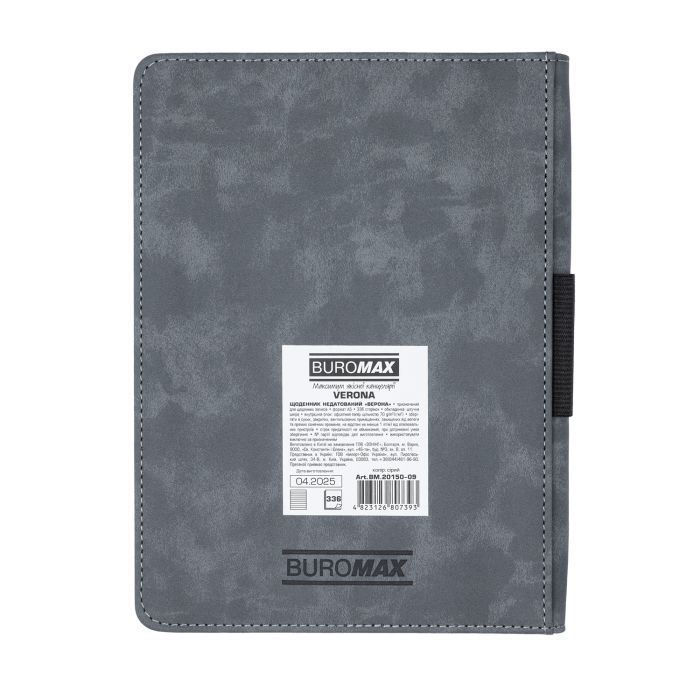 Еженедельник Buromax недатированный VERONA, A5, серый, штуч. кожа 336 страниц (BM.20150-09) изображение 2