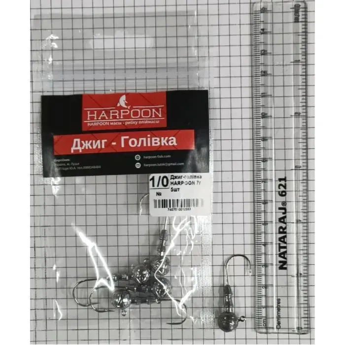 Джиг-голівка Harpoon No.1/0 7г 5шт (7407000012553)