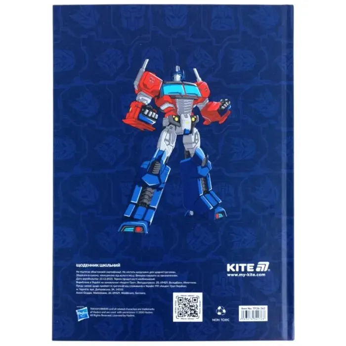 Дневник школьный Kite Transformers, твердая обложка (TF26-262) изображение 8