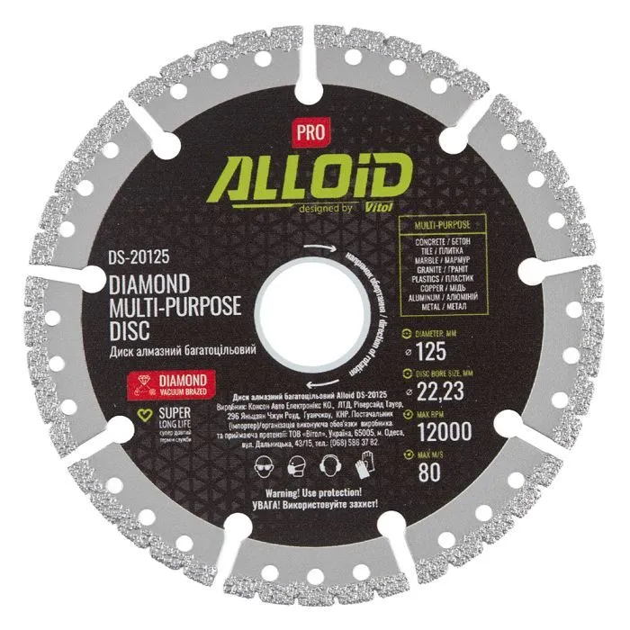 Круг отрезной Alloid Pro, алмазный, многоцелевой, 125мм (DS-20125)