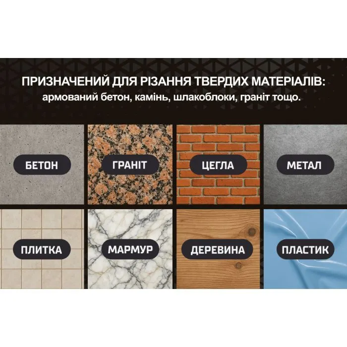 Круг отрезной Alloid Pro, алмазный, многоцелевой, 125мм (DS-20125) изображение 8