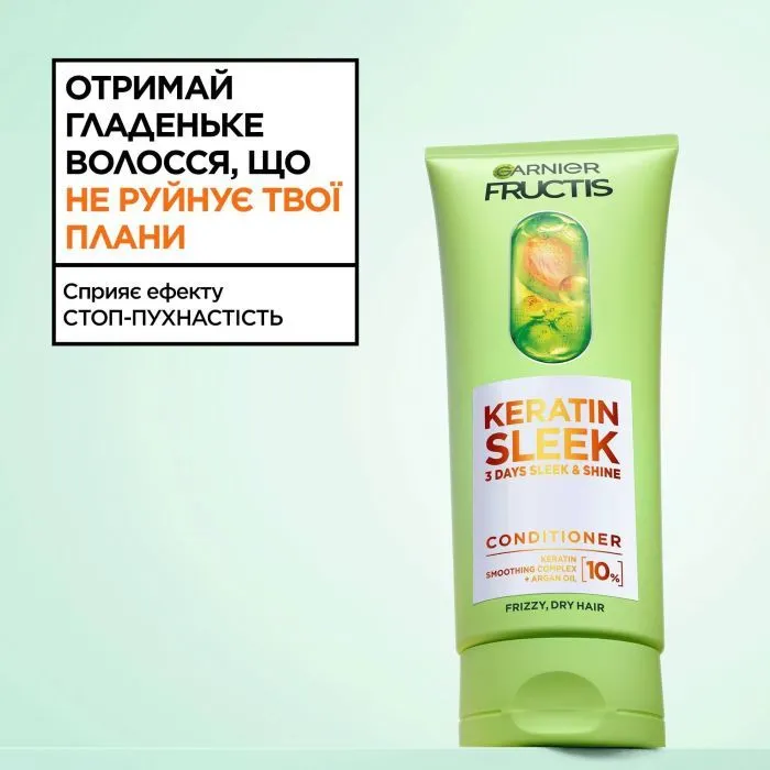 Кондиционер для волос Garnier Fructis Keratin Sleek Conditioner 200 мл (3600542639071) изображение 2