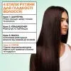 Кондиционер для волос Garnier Fructis Keratin Sleek Conditioner 200 мл (3600542639071) изображение 5