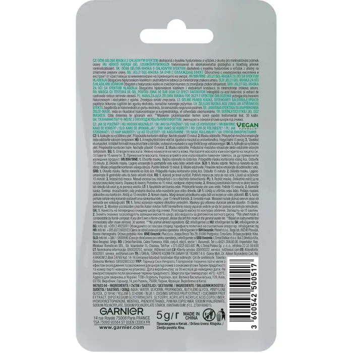 Патчі під очі Garnier Naturals Hyaluronic Cryo Jelly 5 г (3600542500517) зображення 2