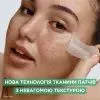Патчі під очі Garnier Naturals Hyaluronic Cryo Jelly 5 г (3600542500517) зображення 3