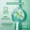 Патчі під очі Garnier Naturals Hyaluronic Cryo Jelly 5 г (3600542500517) зображення 5