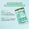 Патчі під очі Garnier Naturals Hyaluronic Cryo Jelly 5 г (3600542500517) зображення 6