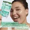 Патчі під очі Garnier Naturals Hyaluronic Cryo Jelly 5 г (3600542500517) зображення 7