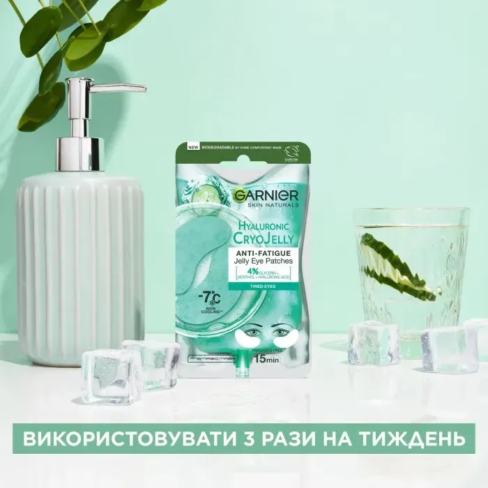 Патчі під очі Garnier Naturals Hyaluronic Cryo Jelly 5 г (3600542500517) зображення 8