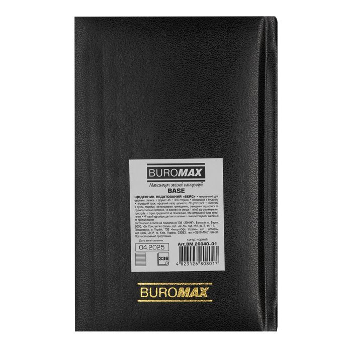Тижневик Buromax недатований BASE(Miradur), A6, зелений, 336 сторінок (BM.26040-04) зображення 2