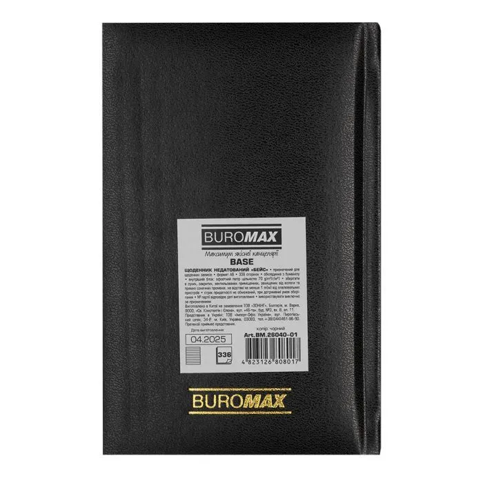 Тижневик Buromax недатований BASE(Miradur), A6, чорний, 336 сторінок (BM.26040-01) зображення 2