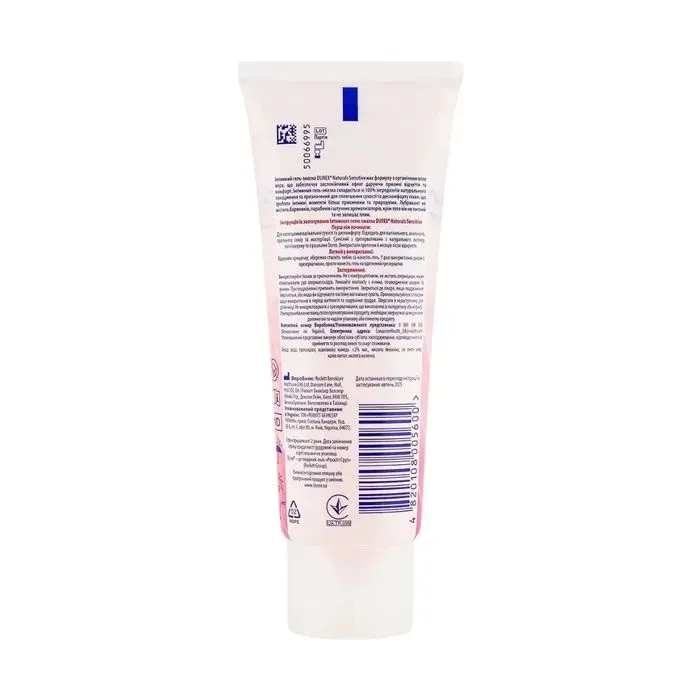 Лубрикант Durex Naturals Sensitive Заспокійливий ефект Алое вера 100 мл (4820108005600) зображення 3