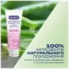 Лубрикант Durex Naturals Sensitive Заспокійливий ефект Алое вера 100 мл (4820108005600) зображення 4