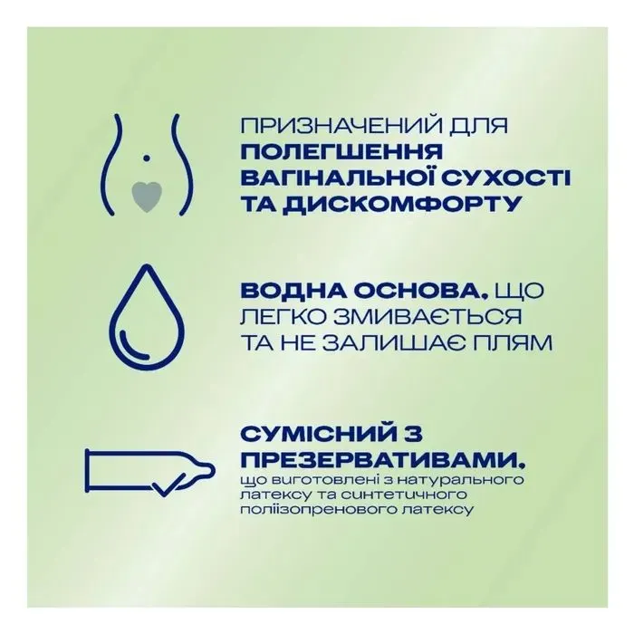 Лубрикант Durex Naturals Sensitive Заспокійливий ефект Алое вера 100 мл (4820108005600) зображення 5