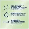 Лубрикант Durex Naturals Sensitive Заспокійливий ефект Алое вера 100 мл (4820108005600) зображення 5