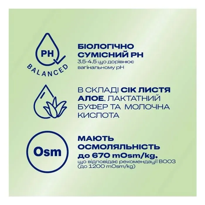 Лубрикант Durex Naturals Sensitive Заспокійливий ефект Алое вера 100 мл (4820108005600) зображення 6