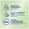 Лубрикант Durex Naturals Sensitive Заспокійливий ефект Алое вера 100 мл (4820108005600) зображення 6