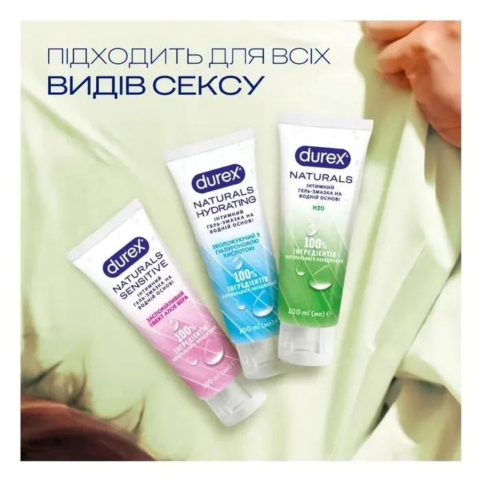 Лубрикант Durex Naturals Sensitive Заспокійливий ефект Алое вера 100 мл (4820108005600) зображення 8