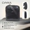 Сумка Tony Perotti Чорна (90632) зображення 3