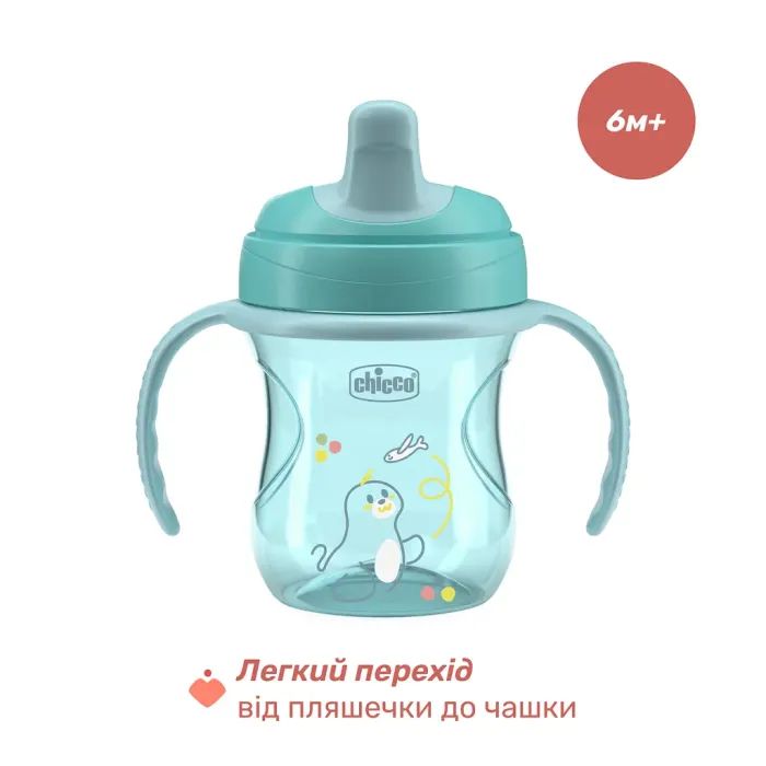 Поїльник-непроливайка Chicco Training Cup 200мл. від 6 місяців (рожева) (06921.15) зображення 3