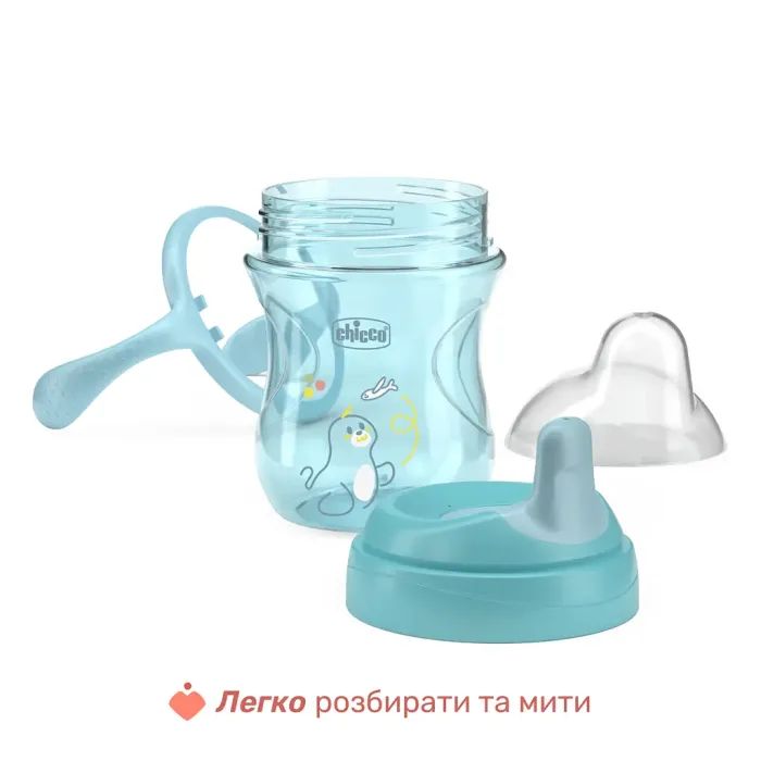 Поїльник-непроливайка Chicco Training Cup 200мл. від 6 місяців (рожева) (06921.15) зображення 4