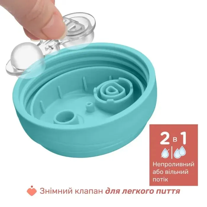 Поїльник-непроливайка Chicco Training Cup 200 мл. від 6 місяців (блакитна) (06921.25) зображення 7