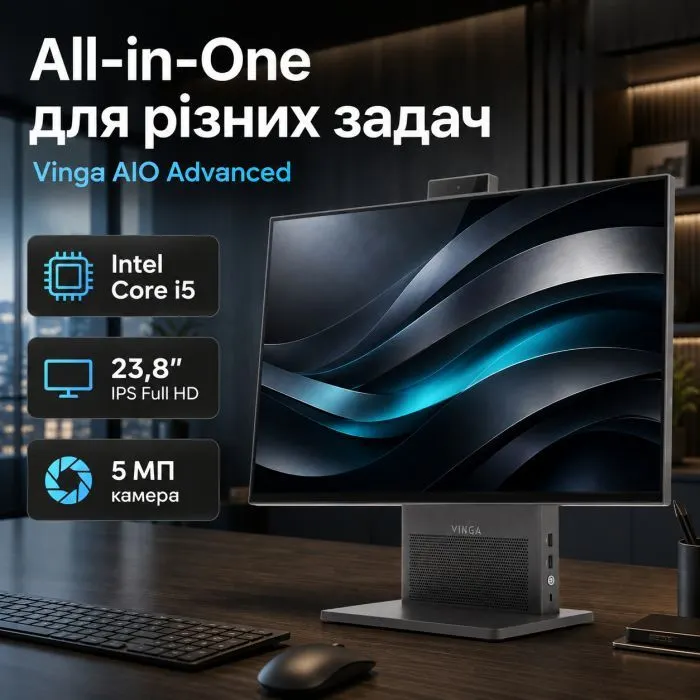 Комп'ютер Vinga AIO Advanced H0005 (I5M8INTWH.H0005) зображення 4