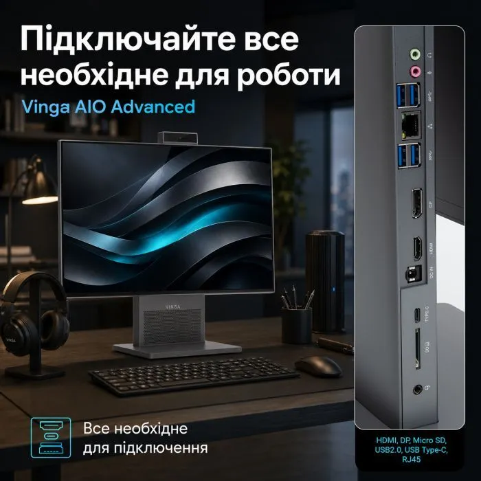 Комп'ютер Vinga AIO Advanced H0005 (I5M8INTWH.H0005) зображення 8