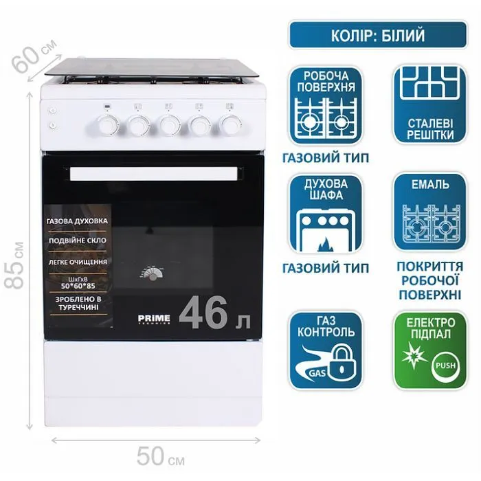Плита PRIME Technics PSG 54015 W зображення 12