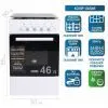 Плита PRIME Technics PSG 54015 W зображення 12