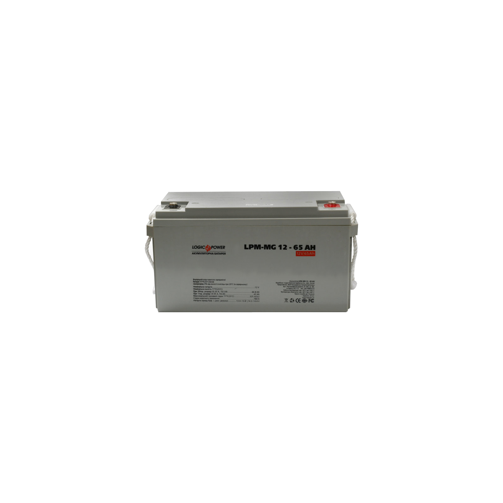 Батарея к ИБП LogicPower LPM MG 12В 65Ач (3872) изображение 2