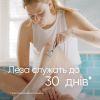 Бритва Gillette Venus Smooth с 2 сменными картриджами (3014260262693) изображение 3