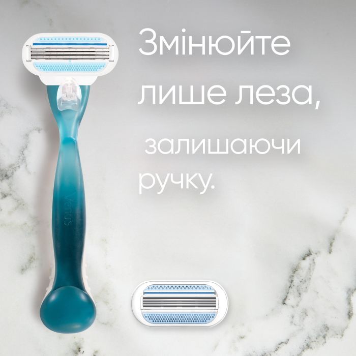Бритва Gillette Venus Smooth с 2 сменными картриджами (3014260262693) изображение 5