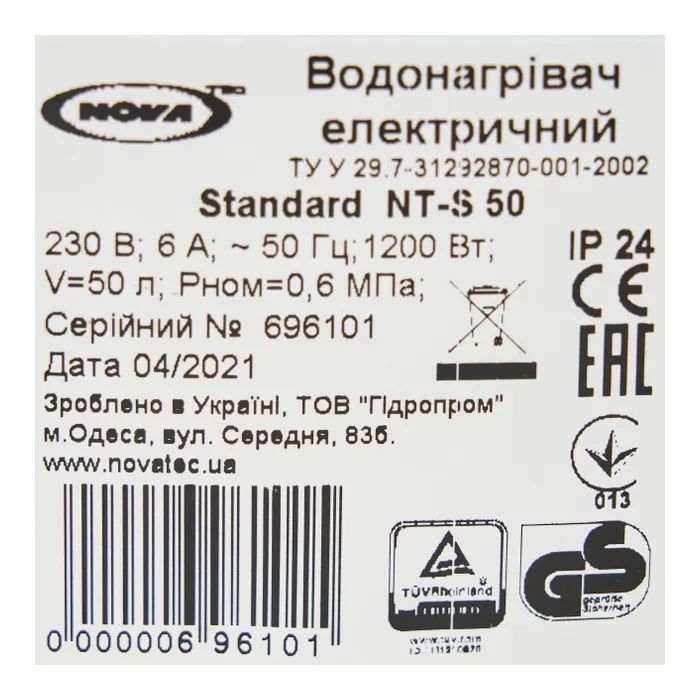 Бойлер Nova Tec Standard 50 (NT-S 50) изображение 11