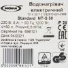 Бойлер Nova Tec Standard 50 (NT-S 50) изображение 11