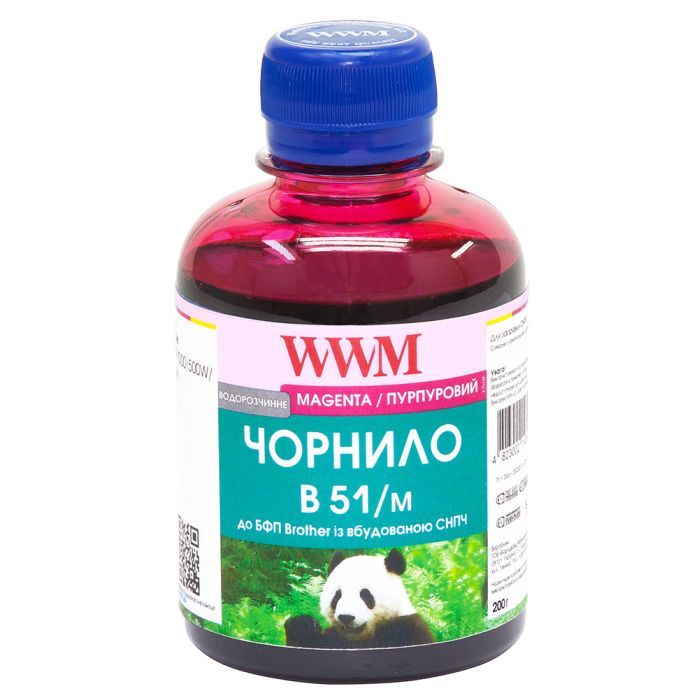 Чорнило WWM Brother DCP-T300/T500W/T700W 200г Magenta Water-soluble (B51/M)