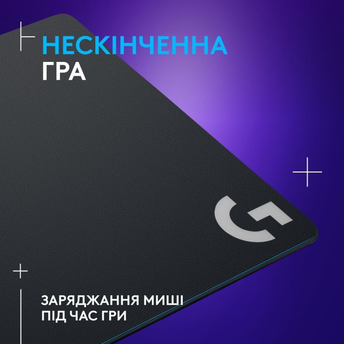 Коврик для мышки Logitech G PowerPlay Charging System Mouse Pad (943-000110) изображение 2