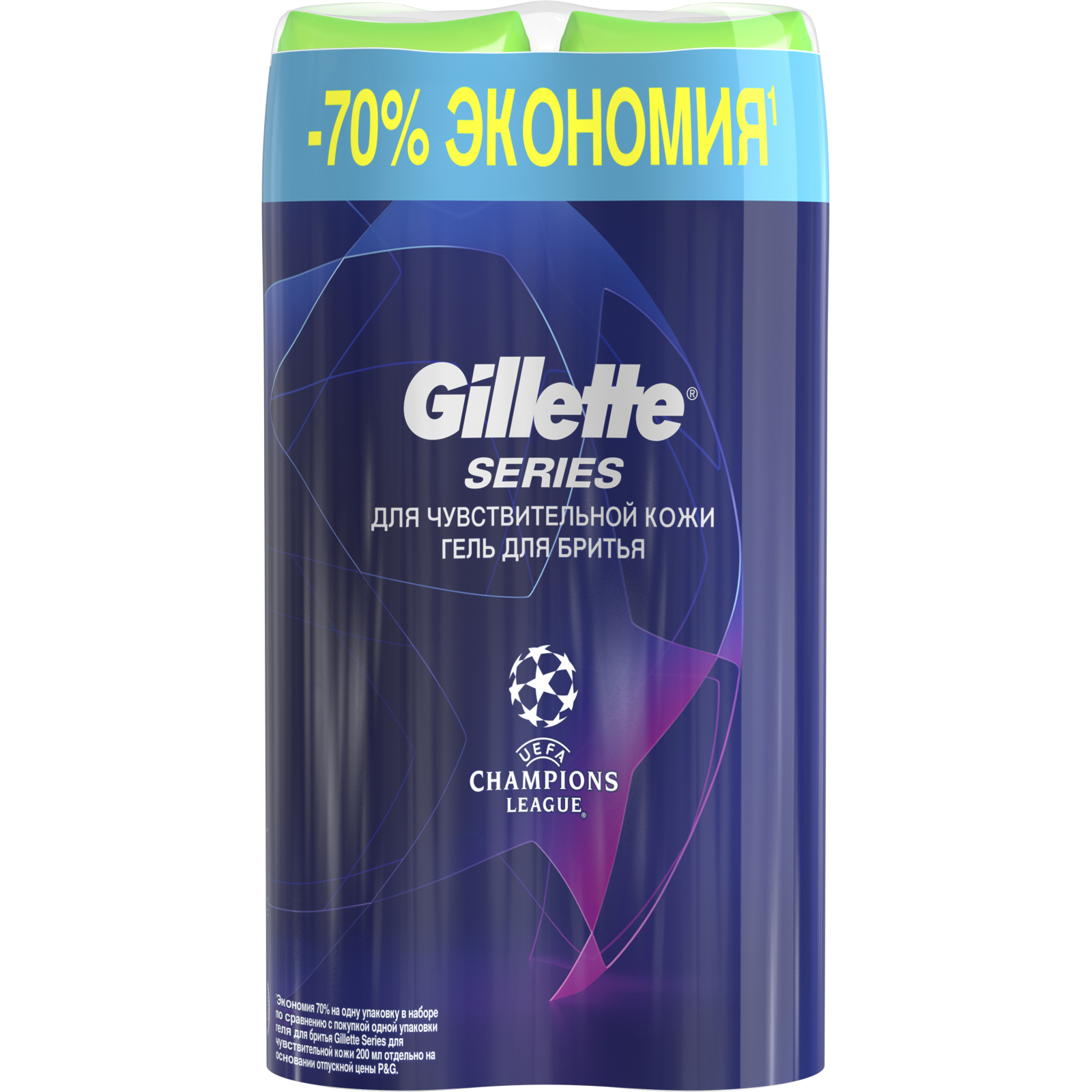 Гель для гоління Gillette Sensitive Skin. 200млх2шт (7702018536177)
