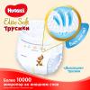 Подгузники Huggies Elite Soft Pants M размер 3 (6-11 кг) Box 108 шт (5029053547091) изображение 5