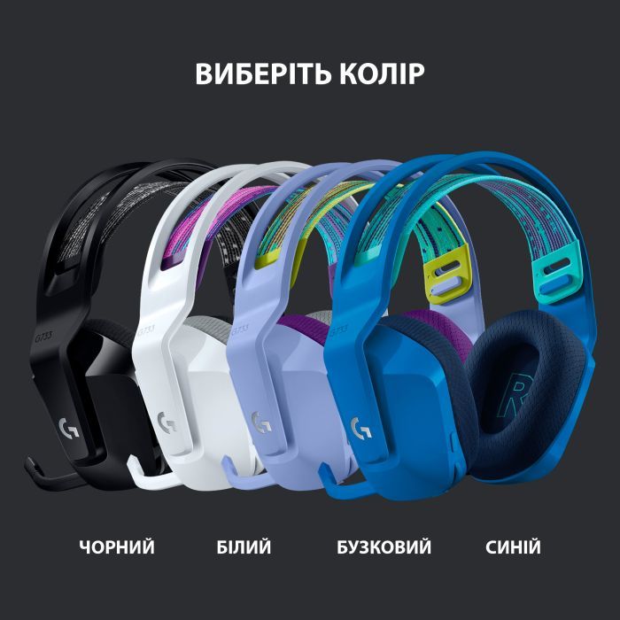 Наушники Logitech G733 Lightspeed Wireless RGB Gaming Headset Lilac (981-000890) изображение 7