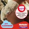 Подгузники Huggies Little Movers/Pants 4 M-Pack 9-14 кг для мальчиков 104 шт (5029054568088) изображение 8