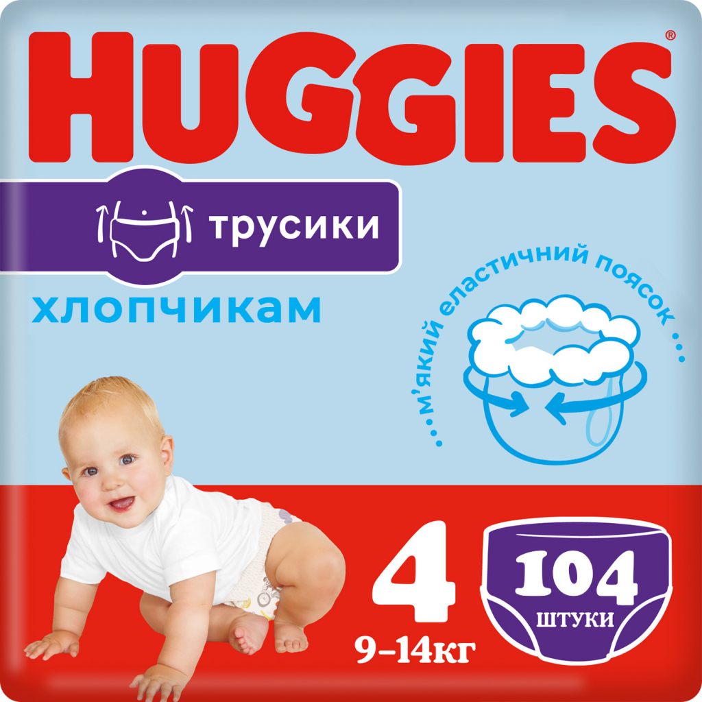Підгузки Huggies Pants 4 (9-14 кг) для хлопчиків 72 шт (5029053564104)