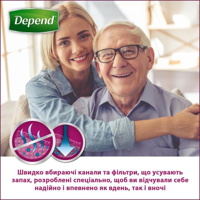 Подгузники для взрослых Depend Трусики для мужчин L/XL (5029053560748_5029053539744) изображение 3