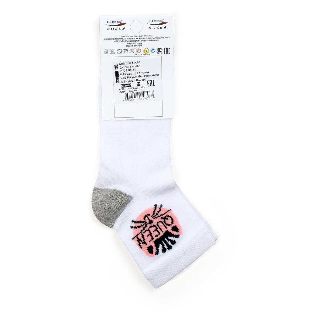 Шкарпетки дитячі UCS Socks з котиками (M0C0101-2115-5G-white) зображення 3
