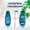 Шампунь Schauma Men 3 в 1 Свіжість з алое вера 400 мл (9000101284799) зображення 3