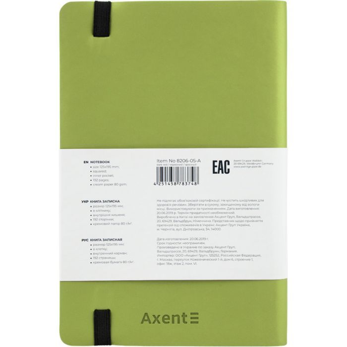 Блокнот Axent Partner Soft, 125х195, 96л, клет, салатовый (8206-09-A) изображение 3