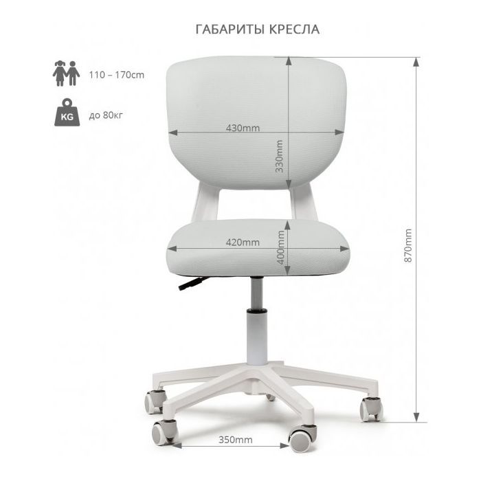 Дитяче крісло FunDesk Buono Grey (221782) зображення 11