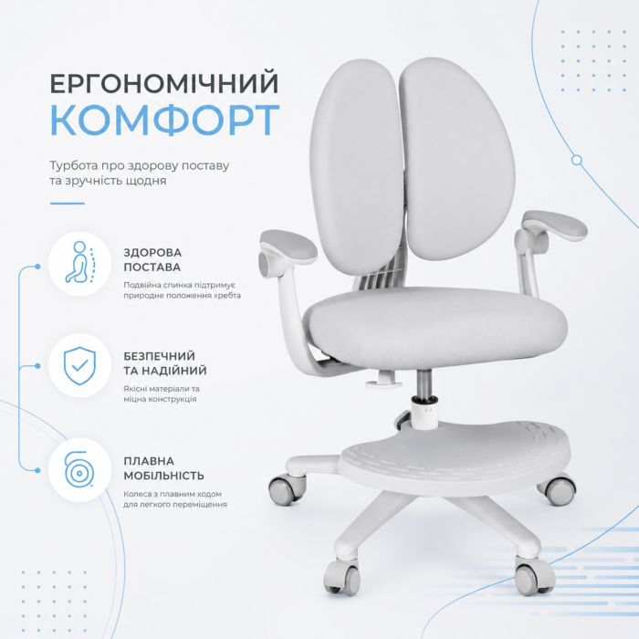 Детское кресло FunDesk Buono Grey (221782) изображение 2